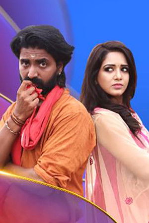 சின்னதம்பி