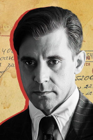 Начальник разведки