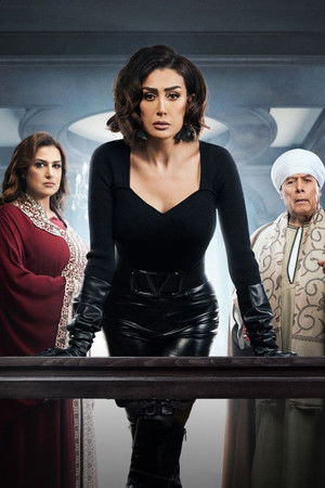 صيد العقارب