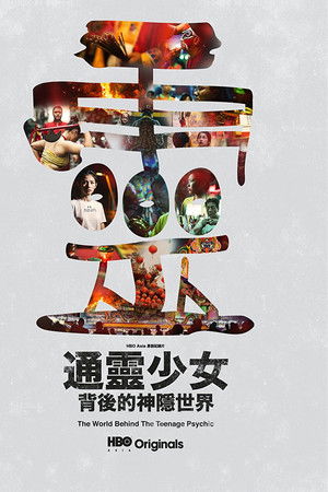 The World Behind The Teenage Psychic