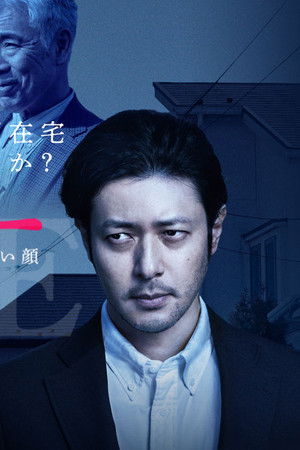 イアリー 見えない顔