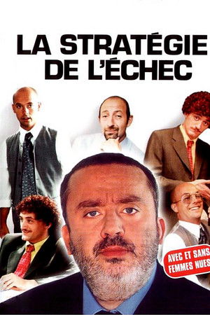 La Stratégie de l'échec