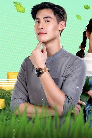 บ้านไร่สายสมร