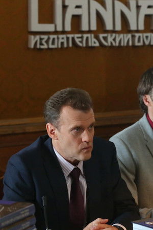 С небес на землю