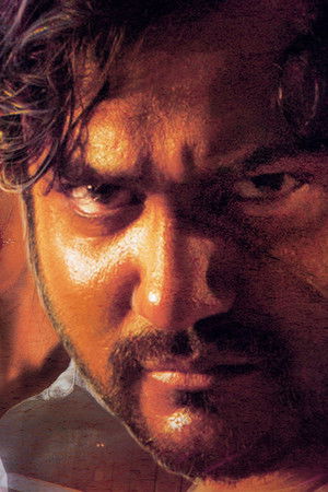 வெள்ள ராஜா