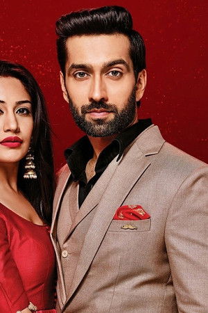 इश्कबाज़