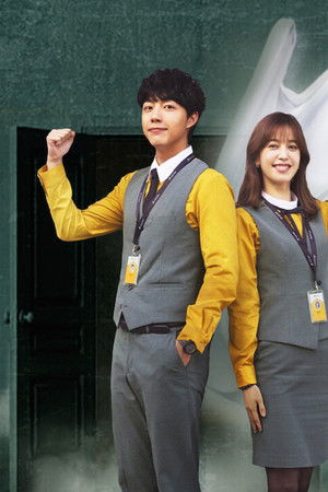 幸福房屋事件簿