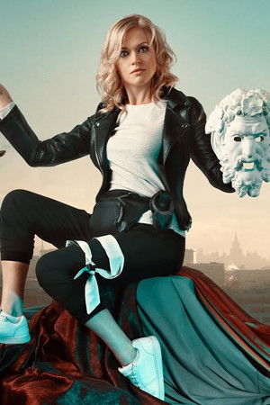 Фемида видит