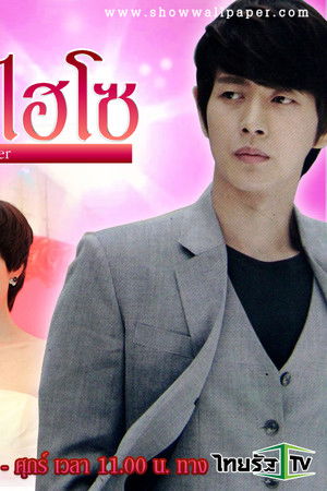 สัตยาธิษฐาน