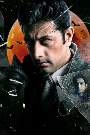 Barun Rai And The House On The Cliff