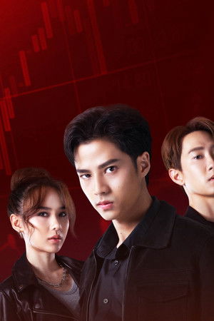 เกม สูญ เหรียญ