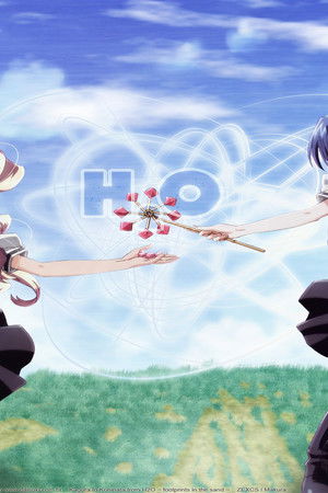 H2O 〜FOOTPRINTS IN THE SAND〜