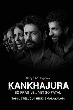 कानखजुरा