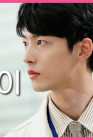 오늘은 오피스 내일은 로맨스