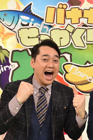 バナナマンのせっかくグルメ!!