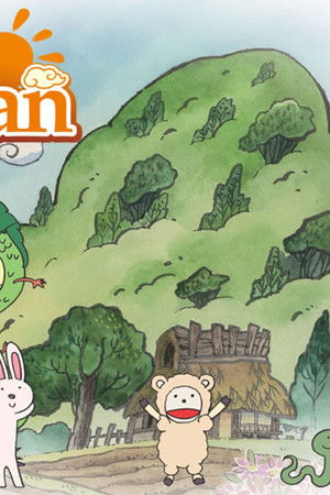 ふるさと再生 日本の昔ばなし