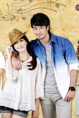 ตะวันฉายในม่านเมฆ