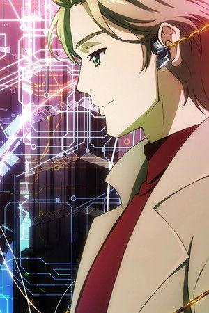 ユア・フォルマ