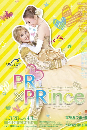 PR×PRince