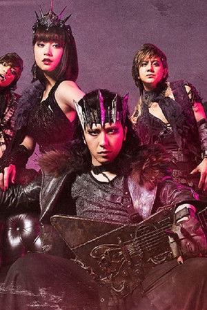 メタルマクベス disc2