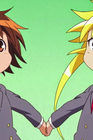 キルミーベイベー