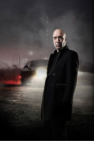 Под прикритие