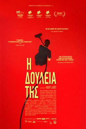 Η Δουλειά Της