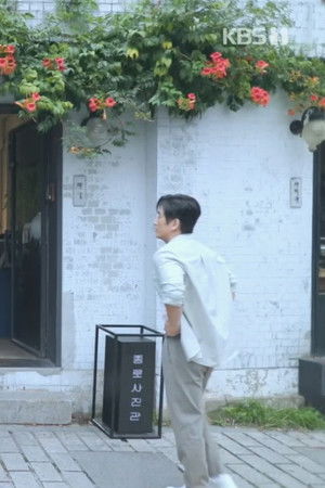 추석 특집 종로 사진관