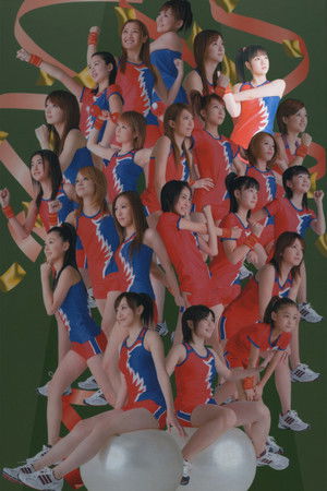 Hello! Project SPORTS FESTIVAL 2006 Solo 道重さゆみ