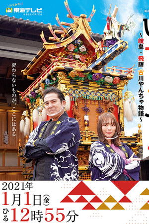 いってきます！