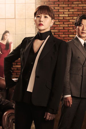 디 엠파이어: 법의 제국