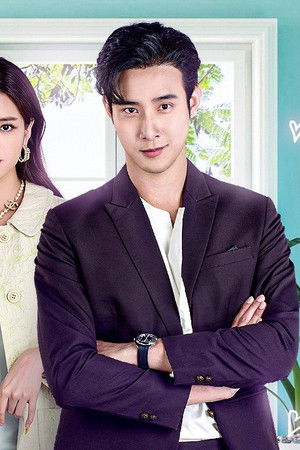 สาวใช้ดิลิเวอรี