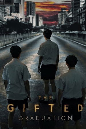 นักเรียนพลังกิฟต์ 2