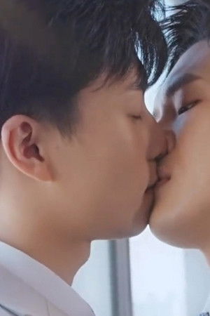 我的死对头暗恋我