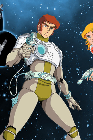 キャプテンフューチャー