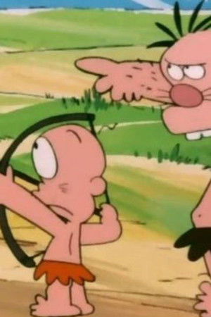 はじめ人間ギャートルズ