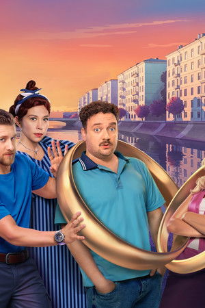 Остаться друзьями