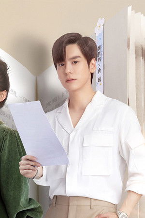 对你不止是喜欢