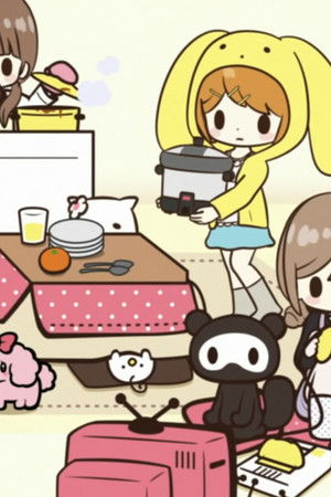 うーさーのその日暮らし