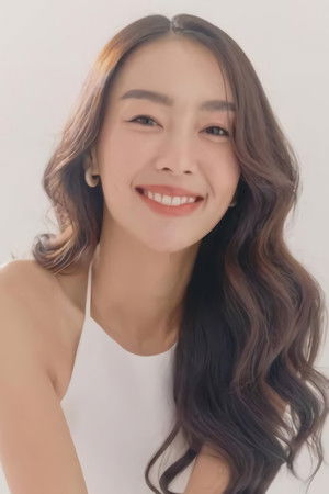 อัฐริญญา อึ้งศิลป์ศรีกุล