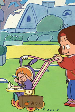 とんでモン・ぺ