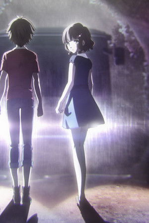 迷家-マヨイガ-