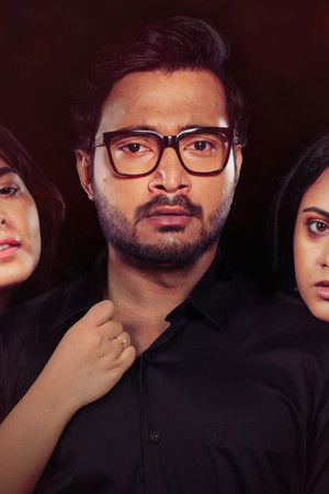 বাতাসে গুনগুন