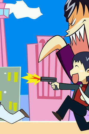 ジャングルはいつもハレのちグゥ