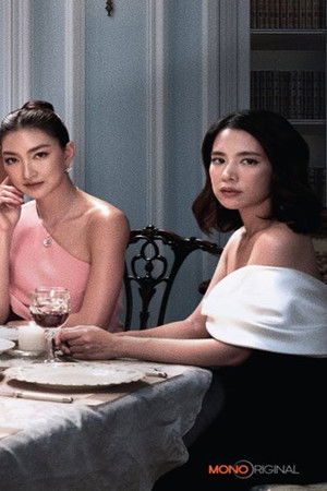 เปลือกรักปมลวง