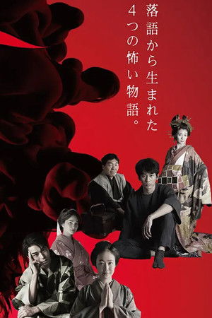 にんげんこわい