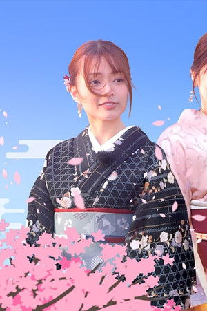 撞名撞城遊一番