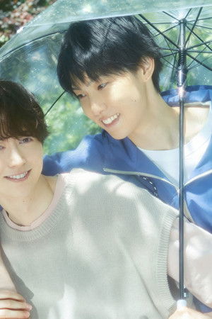 雨上がりの僕らについて