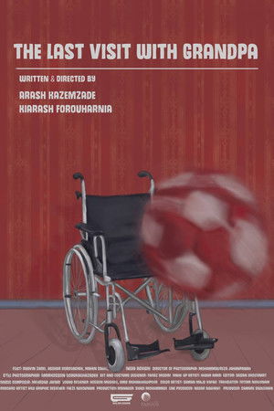 Akharin Didar ba Pedarbozorg