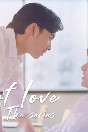 กลิ่นของความรัก